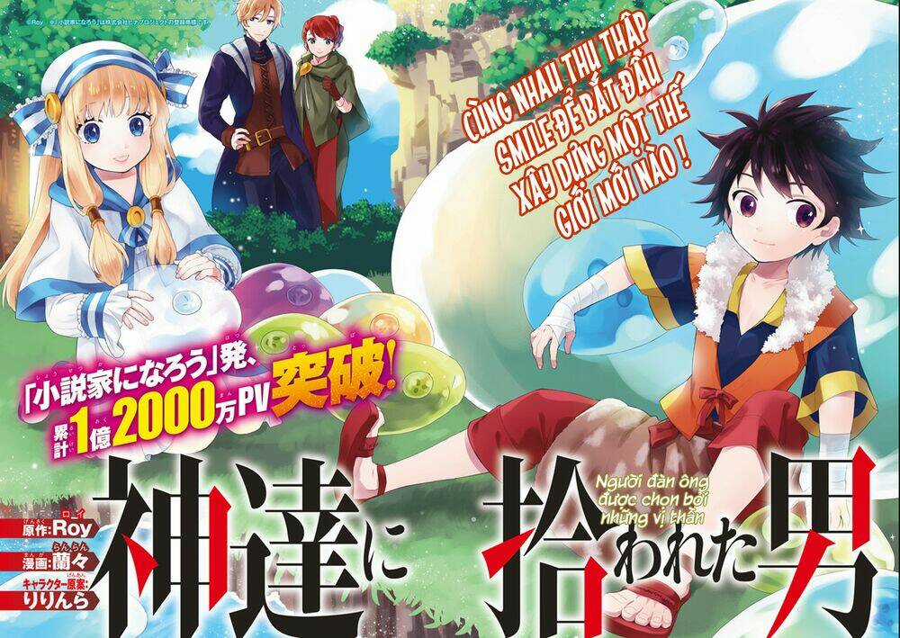 Kamitachi Ni Hirowareta Otoko Chapter 1 trang 5