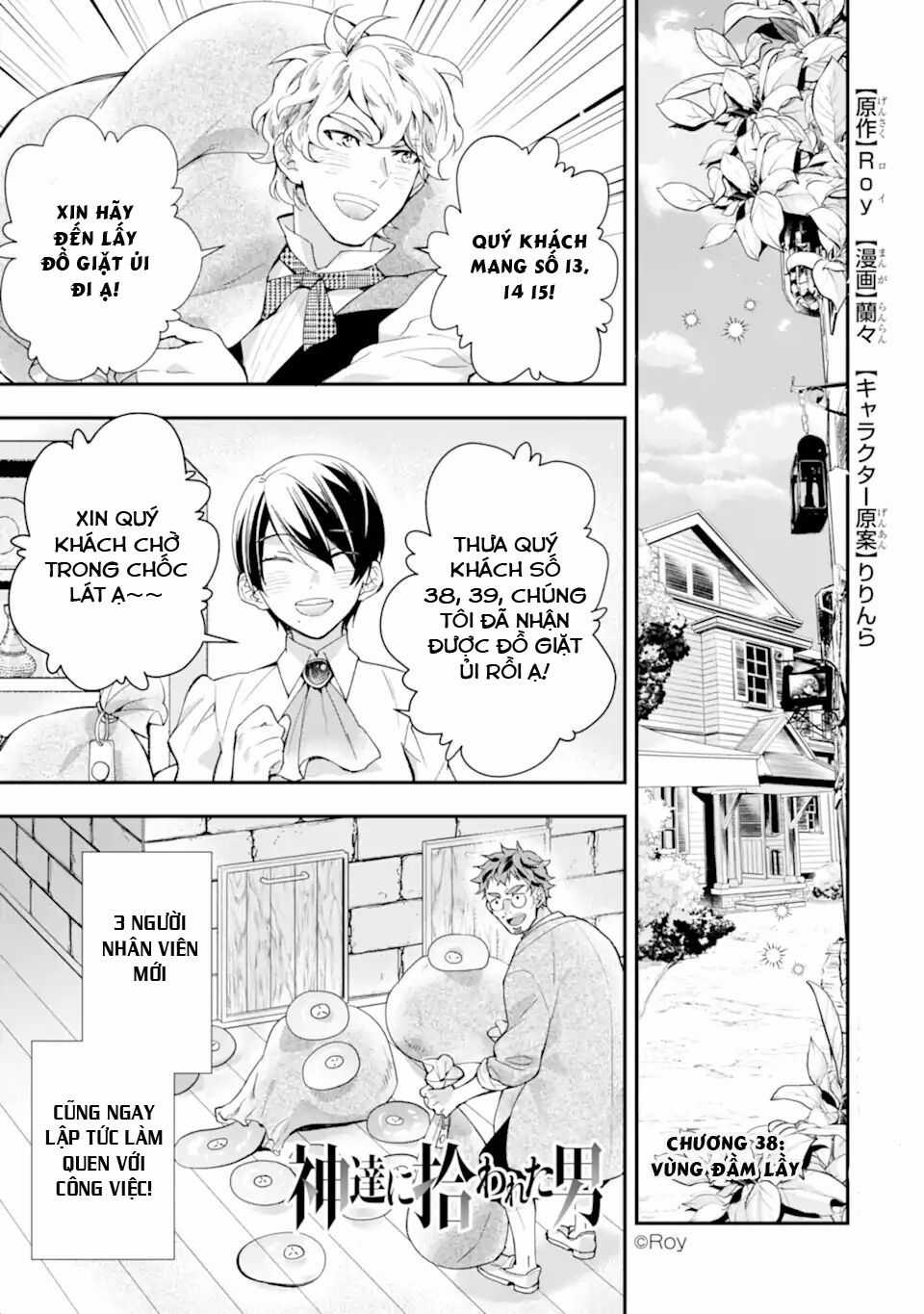 Kamitachi Ni Hirowareta Otoko Chapter 38: Vùng Đầm Lầy trang 2