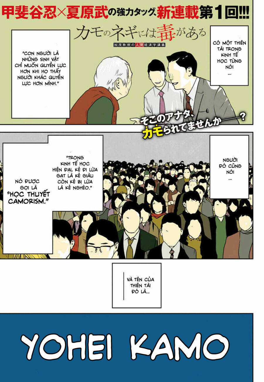 Kamo No Negi Ni Wa Doku Ga Aru Chapter 1 trang 2