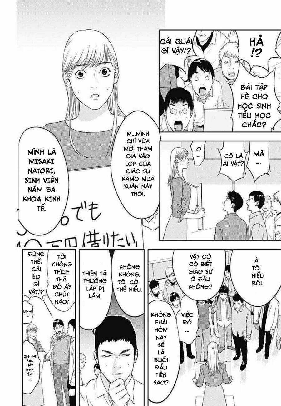 Kamo No Negi Ni Wa Doku Ga Aru Chapter 1 trang 4