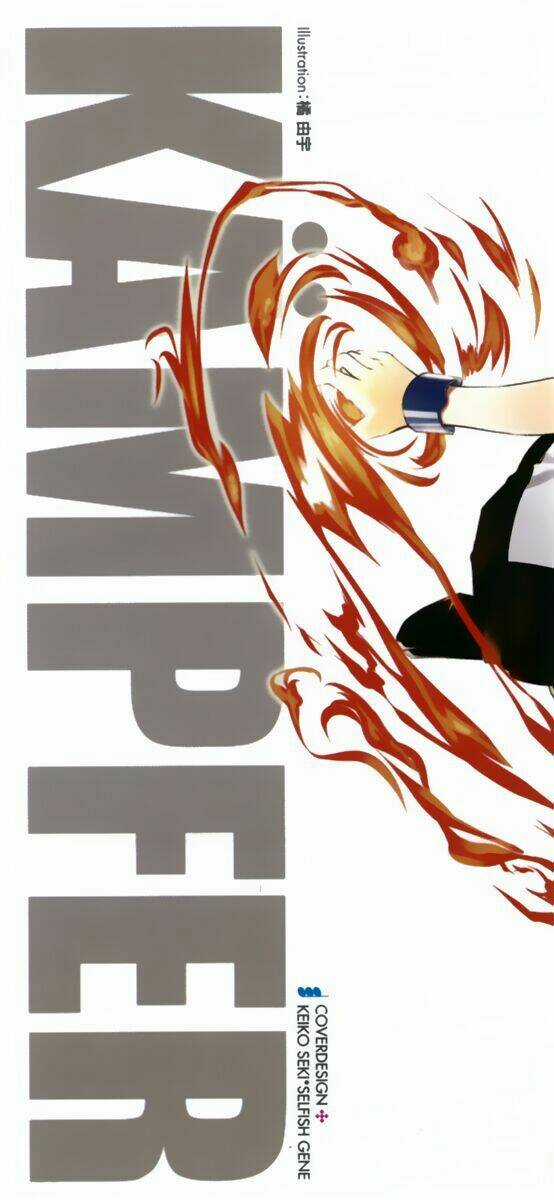 Kampfer - Cuộc chiến của những nữ chiến binh Chapter 1 trang 2