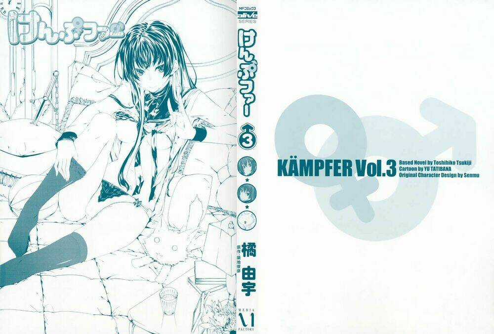 Kampfer - Cuộc chiến của những nữ chiến binh Chapter 11 trang 3