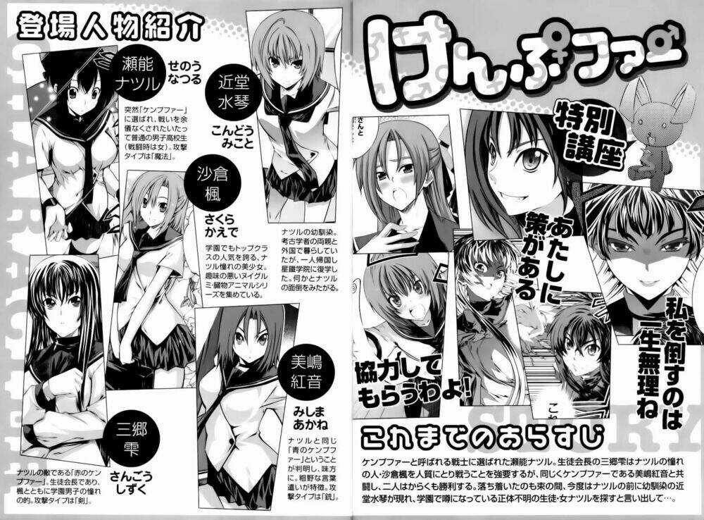 Kampfer - Cuộc chiến của những nữ chiến binh Chapter 11 trang 8