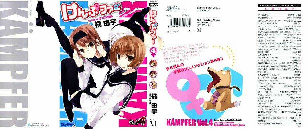 Kampfer - Cuộc chiến của những nữ chiến binh Chapter 16 trang 2