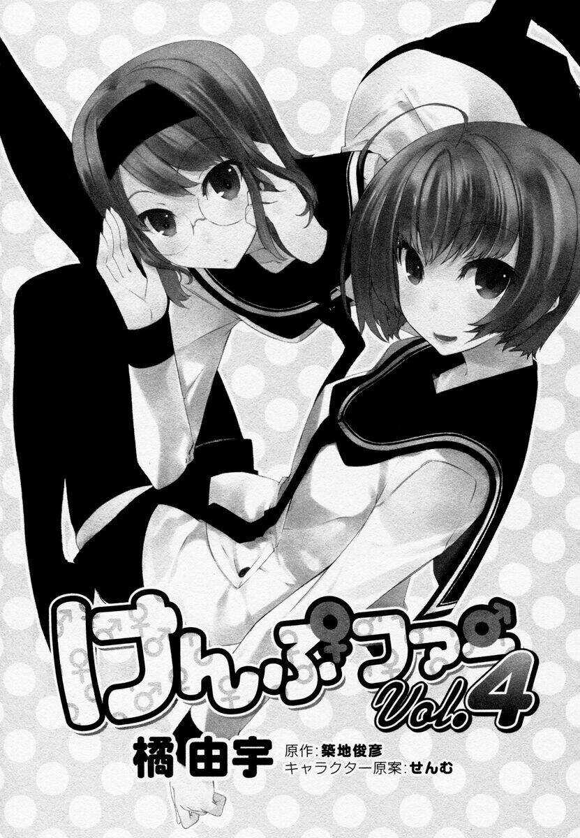 Kampfer - Cuộc chiến của những nữ chiến binh Chapter 16 trang 7