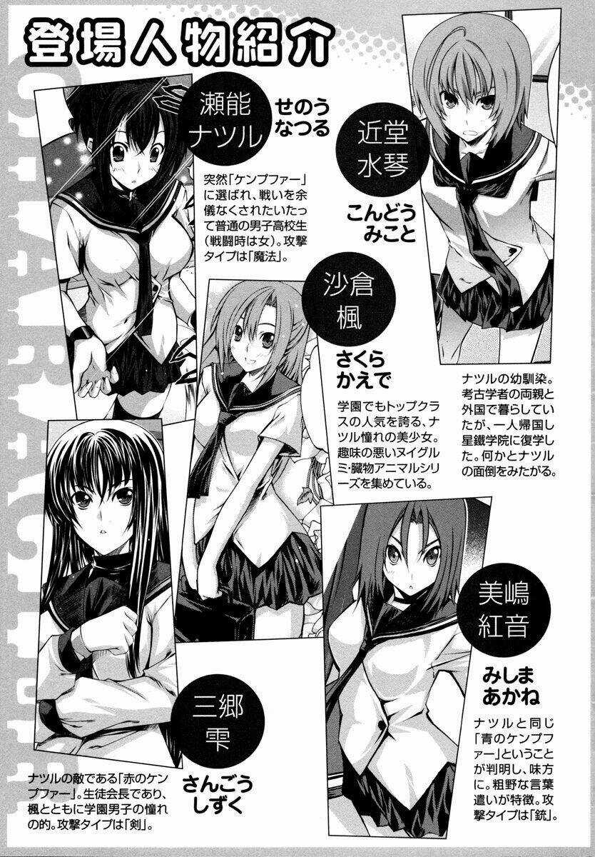 Kampfer - Cuộc chiến của những nữ chiến binh Chapter 16 trang 9