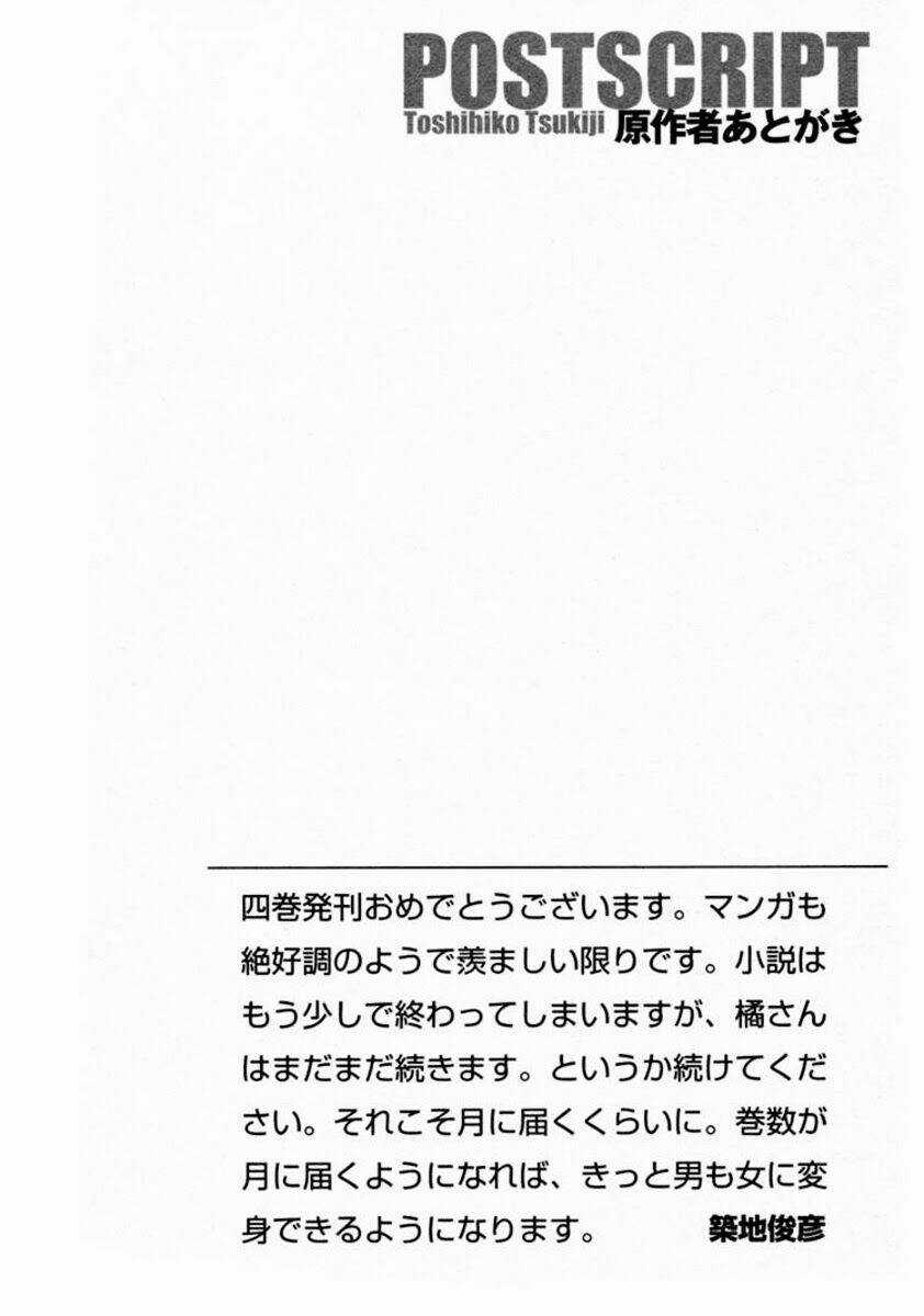 Kampfer - Cuộc chiến của những nữ chiến binh Chapter 20 trang 35