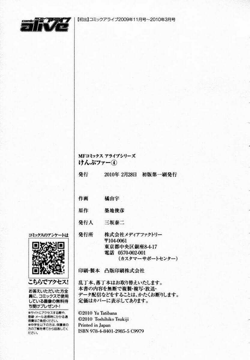 Kampfer - Cuộc chiến của những nữ chiến binh Chapter 20 trang 41