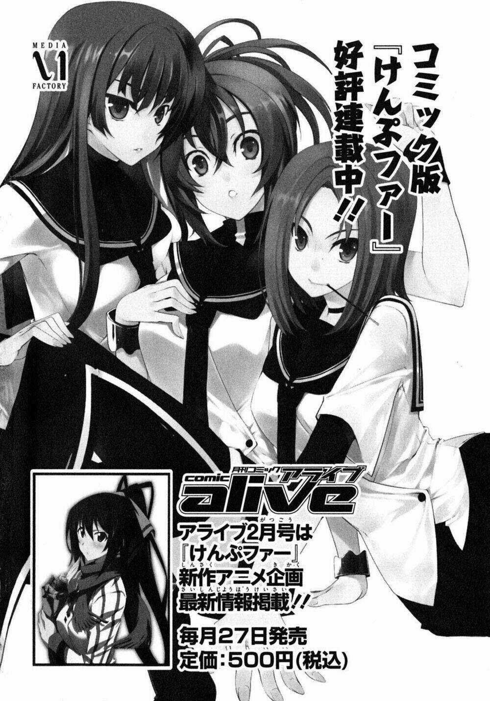 Kampfer - Cuộc chiến của những nữ chiến binh Chapter 21.5 trang 15