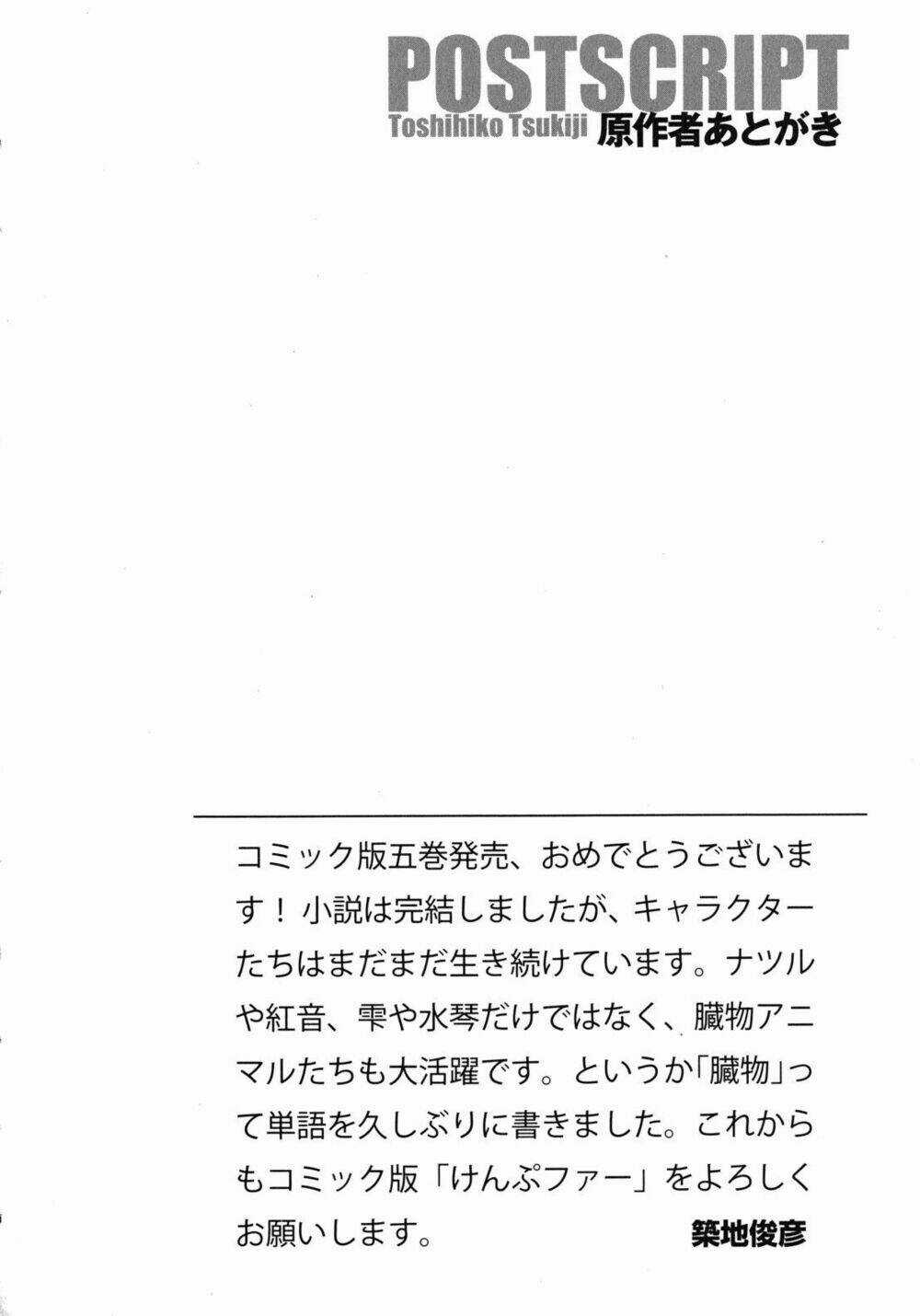 Kampfer - Cuộc chiến của những nữ chiến binh Chapter 21.5 trang 7