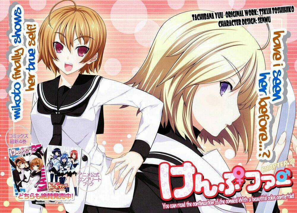 Kampfer - Cuộc chiến của những nữ chiến binh Chapter 21 trang 4