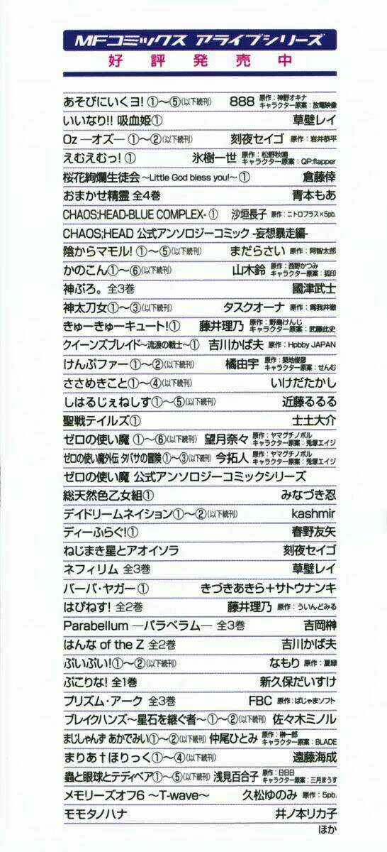 Kampfer - Cuộc chiến của những nữ chiến binh Chapter 6 trang 3