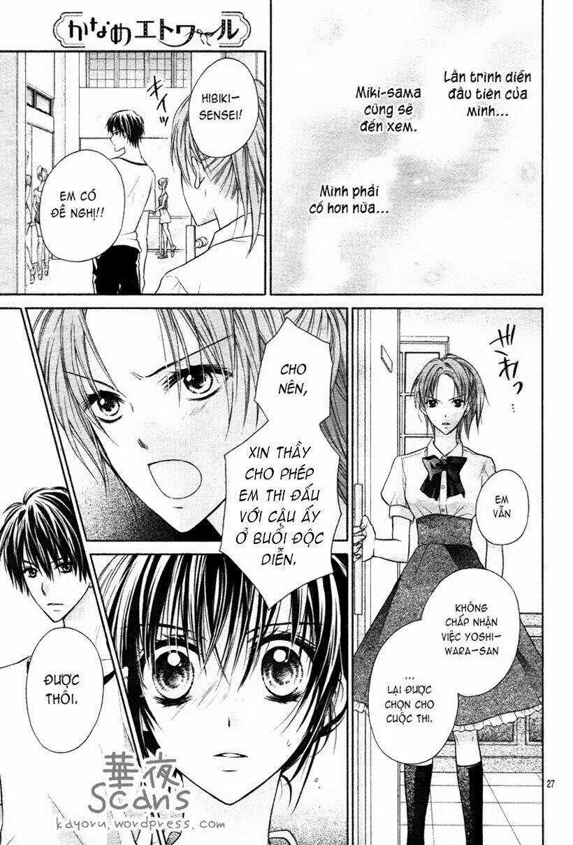 Kaname étoile girl Chapter 1 trang 28