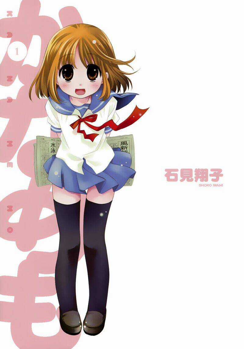 Kanamemo Chapter 1 trang 5