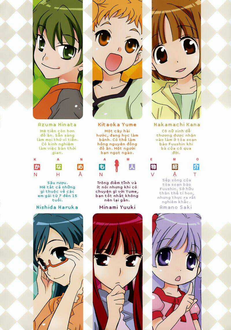 Kanamemo Chapter 1 trang 6