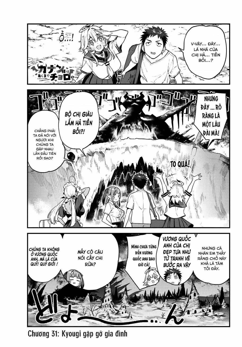 Kanan-Sama Dễ Dụ Thật Đấy! Chapter 31 trang 1