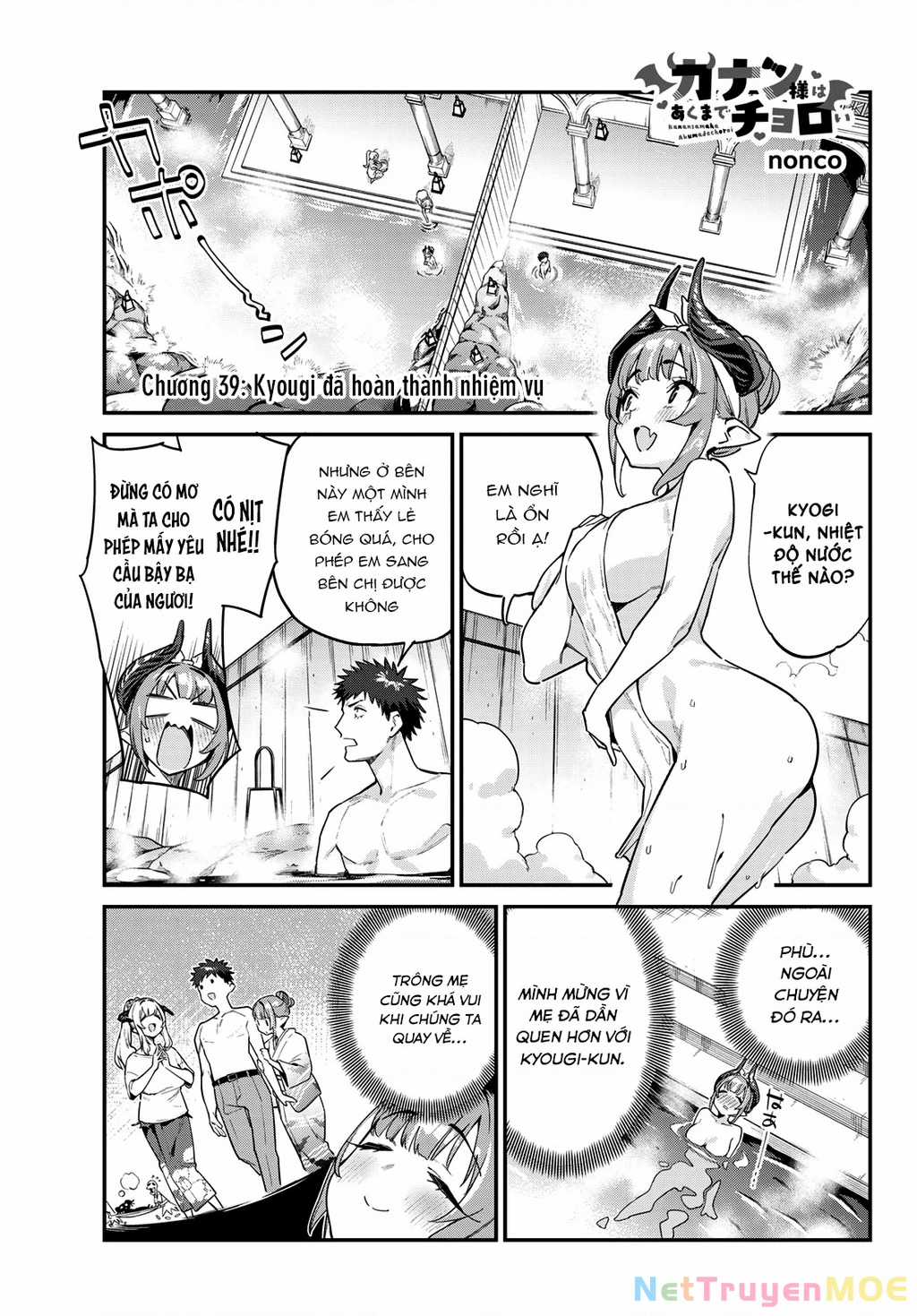 Kanan-Sama Dễ Dụ Thật Đấy! Chapter 39 trang 2