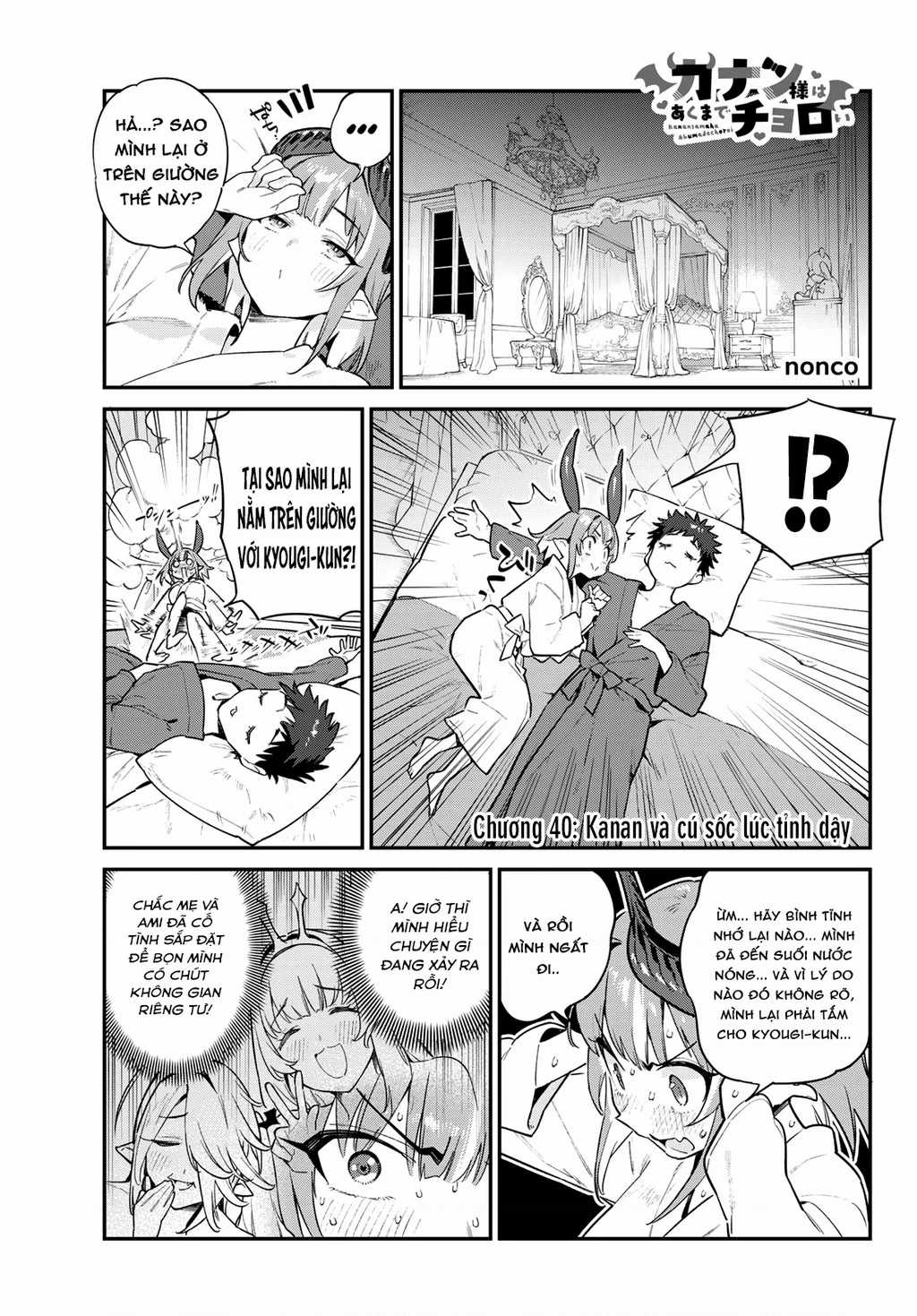 Kanan-Sama Dễ Dụ Thật Đấy! Chapter 40 trang 2