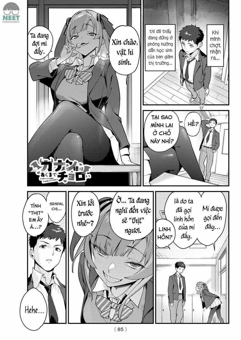 Kanan-Sama Wa Akumade Choroi Chapter 1 trang 3