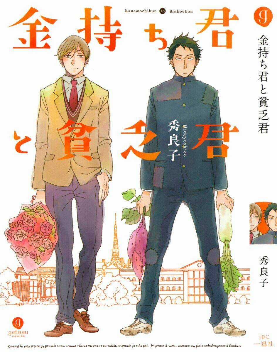 Kanemochi-Kun To Binbou-Kun Chapter 1 trang 2