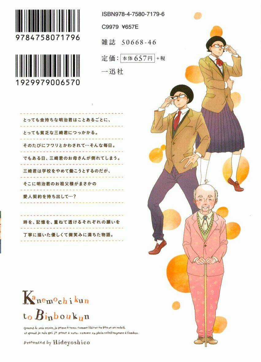 Kanemochi-Kun To Binbou-Kun Chapter 1 trang 3