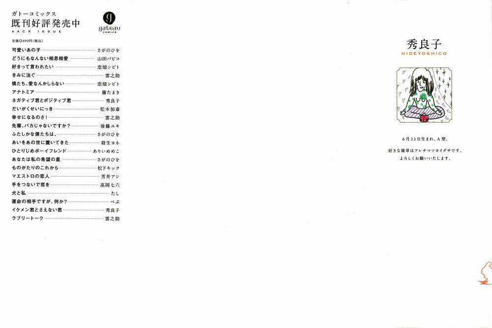 Kanemochi-Kun To Binbou-Kun Chapter 1 trang 4