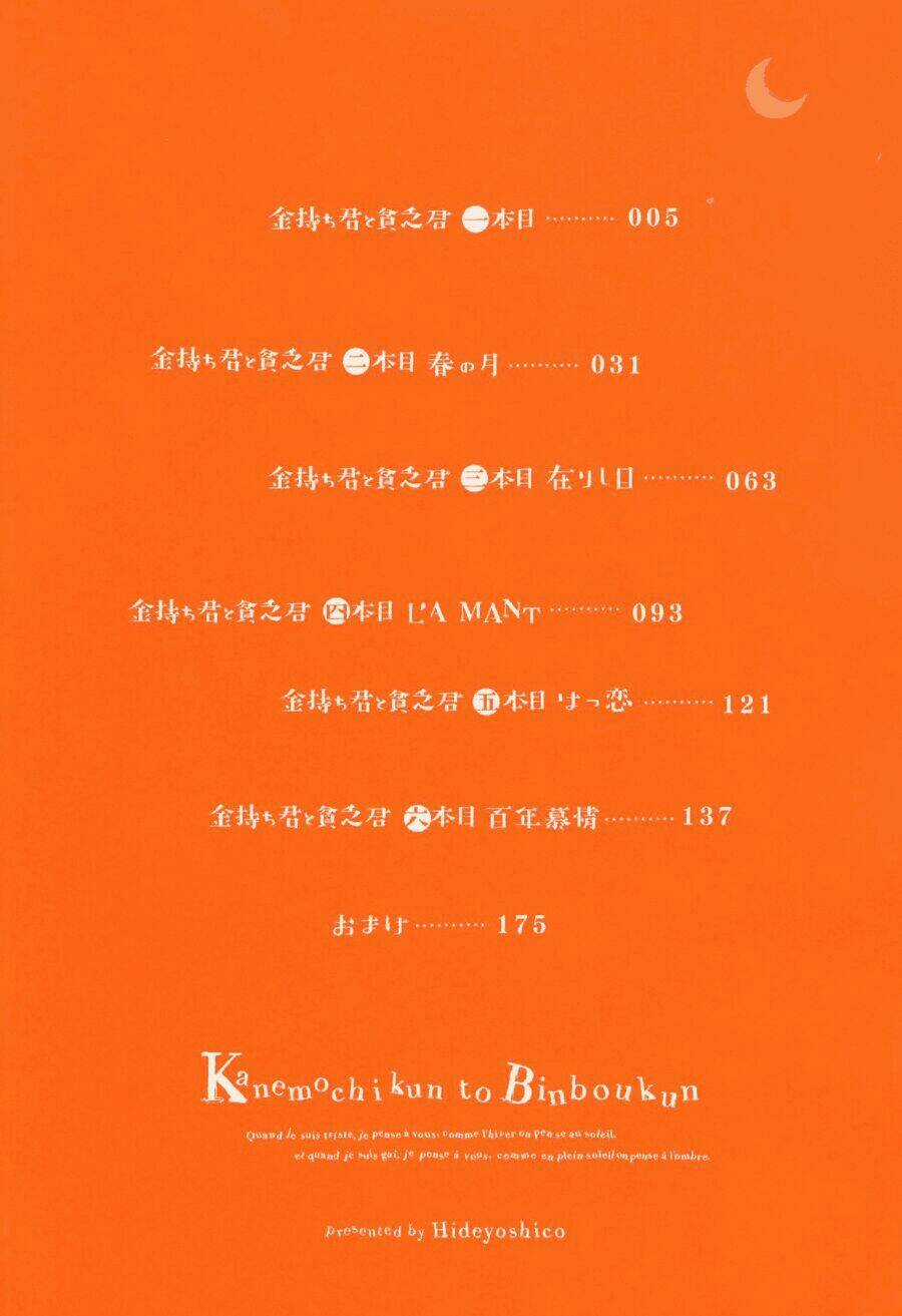 Kanemochi-Kun To Binbou-Kun Chapter 1 trang 6