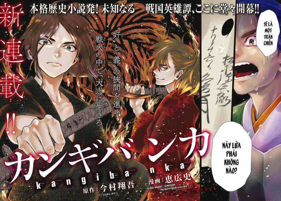 Kangibanka Chapter 1 trang 5