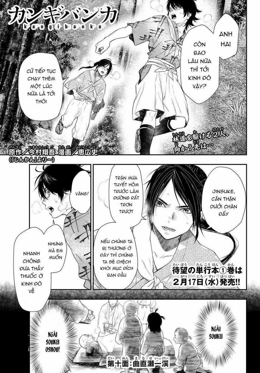 Kangibanka Chapter 10 trang 3