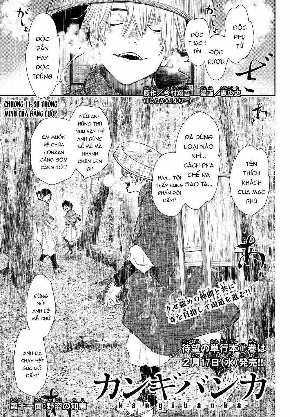 Kangibanka Chapter 11 trang 3