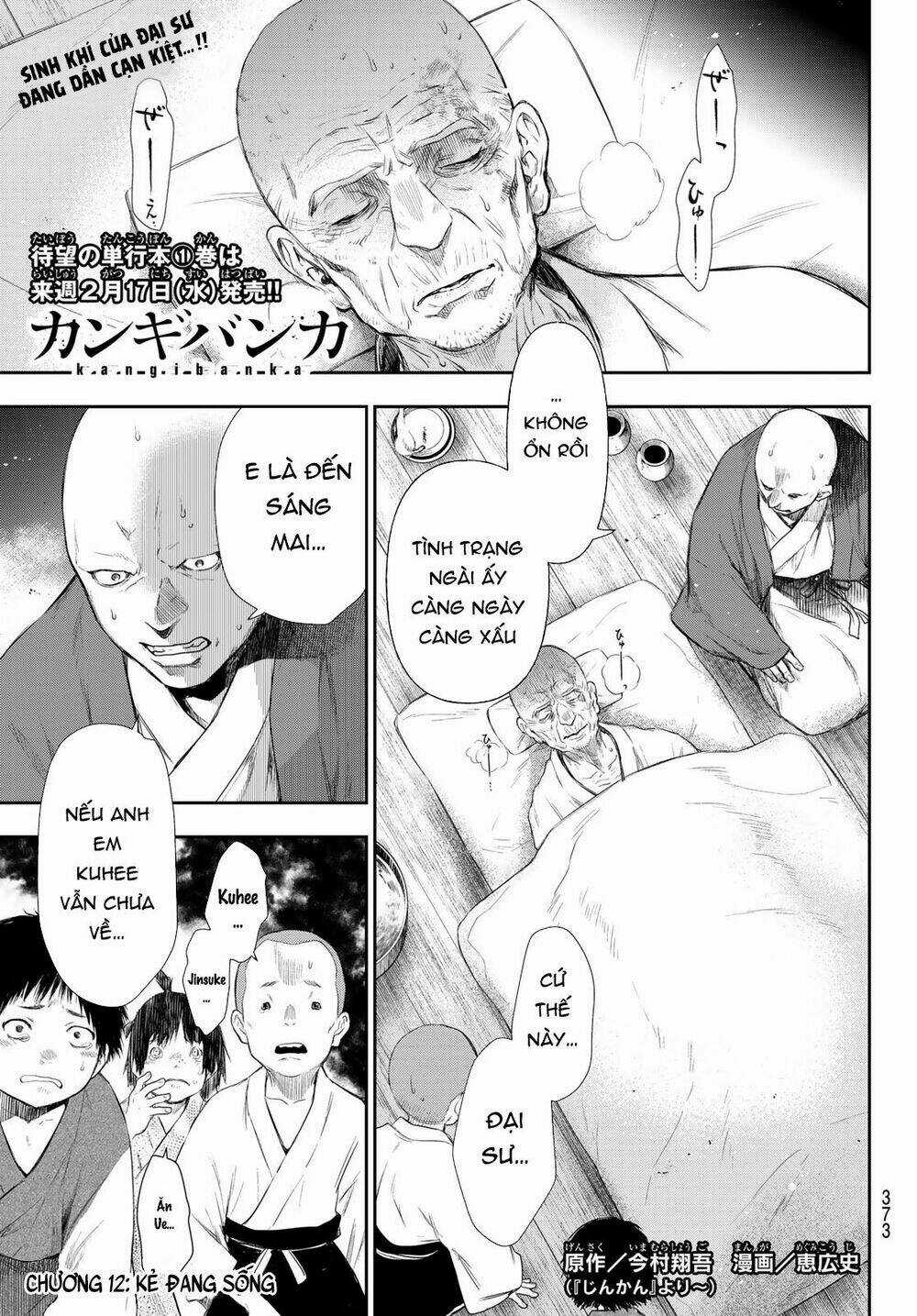 Kangibanka Chapter 12 trang 3