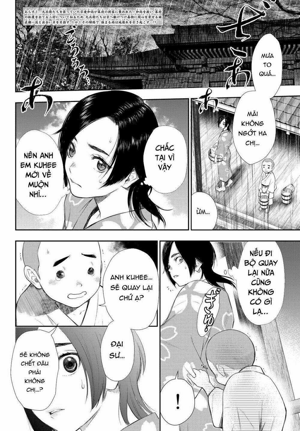 Kangibanka Chapter 12 trang 4