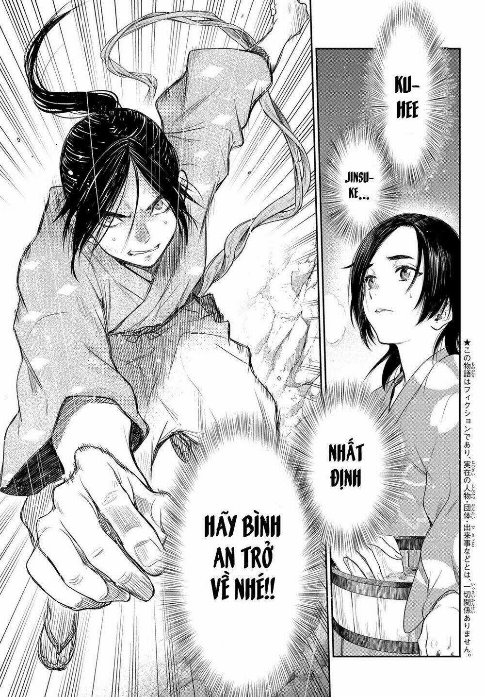 Kangibanka Chapter 12 trang 5