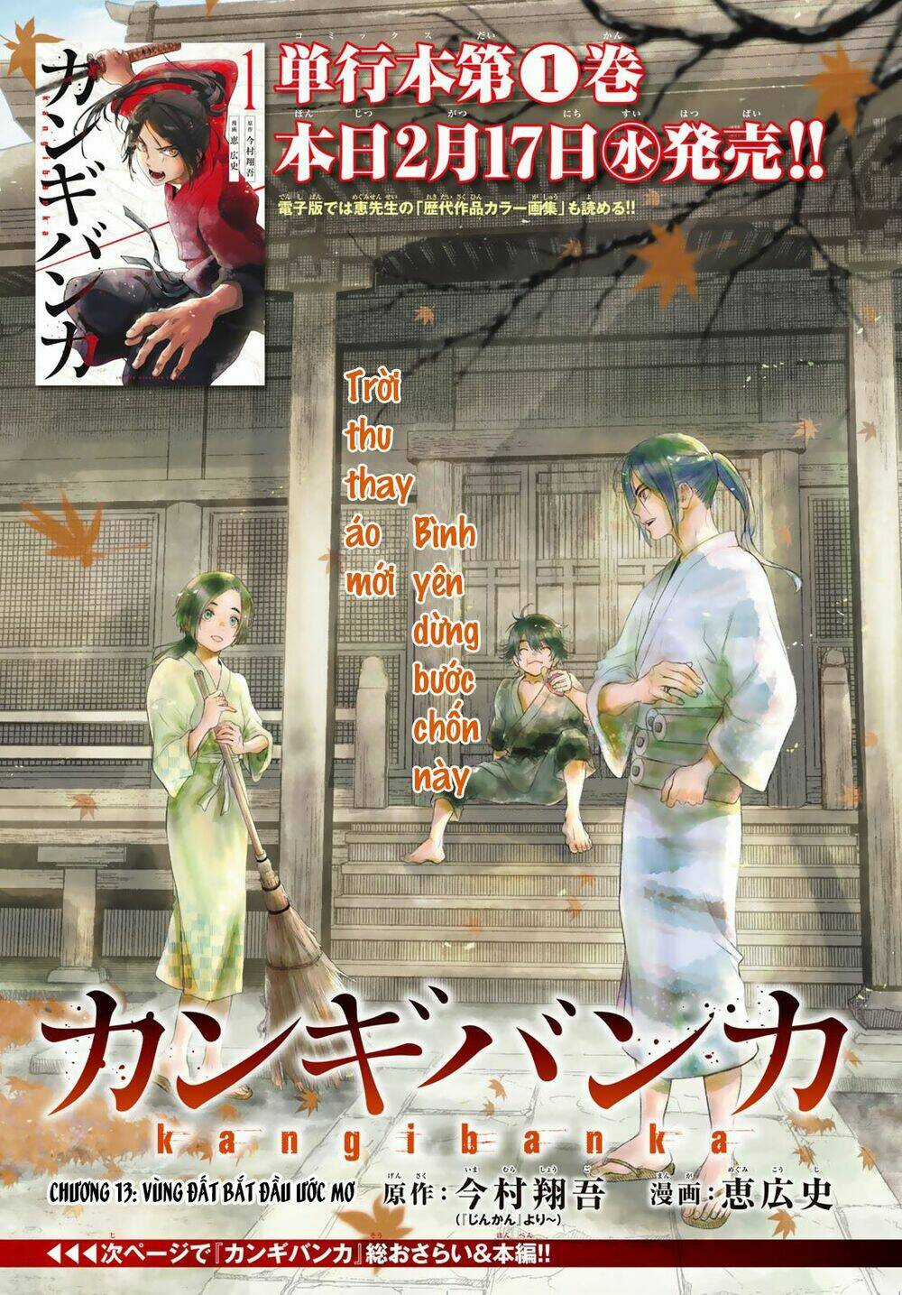 Kangibanka Chapter 13 trang 3