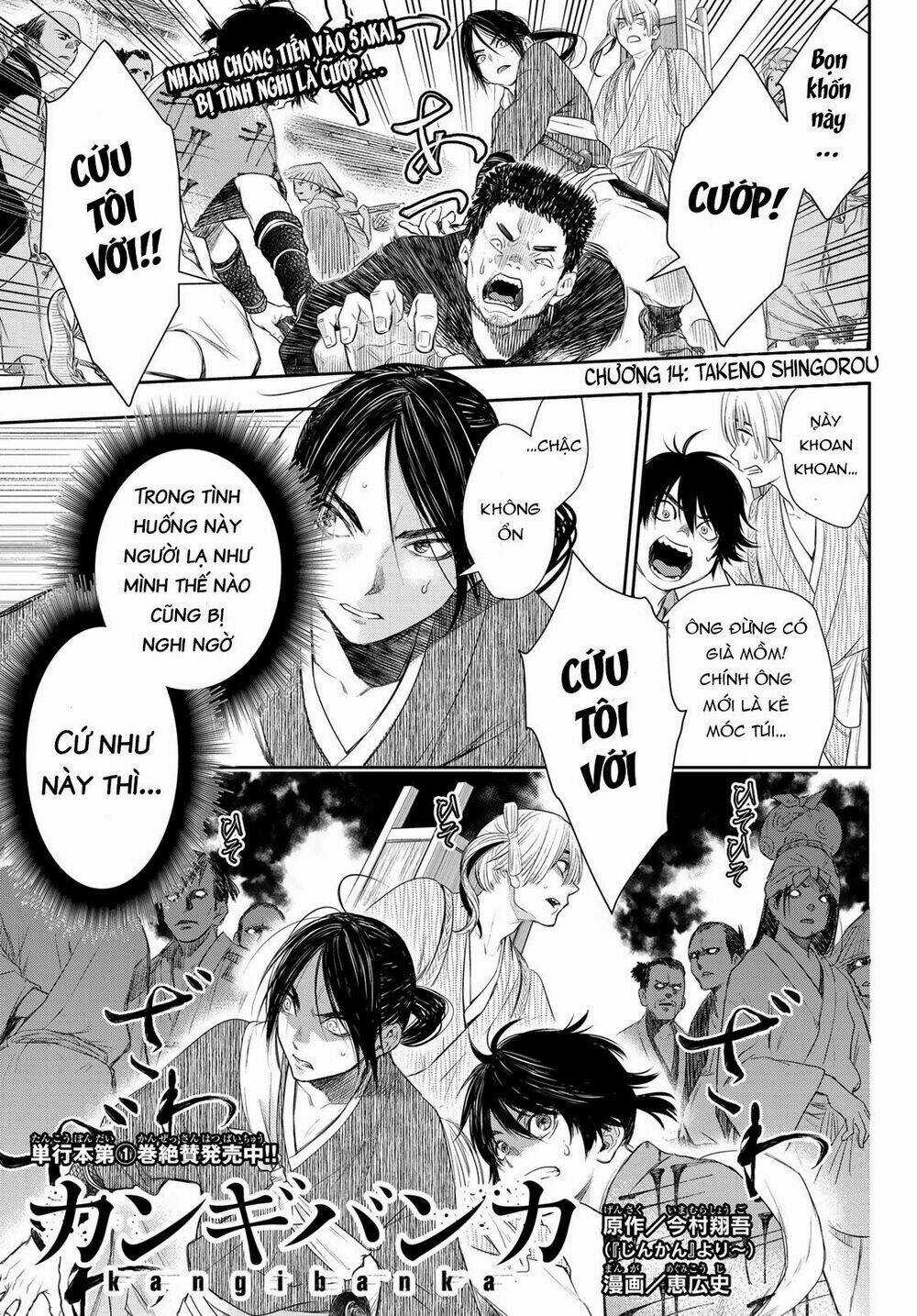 Kangibanka Chapter 14 trang 3