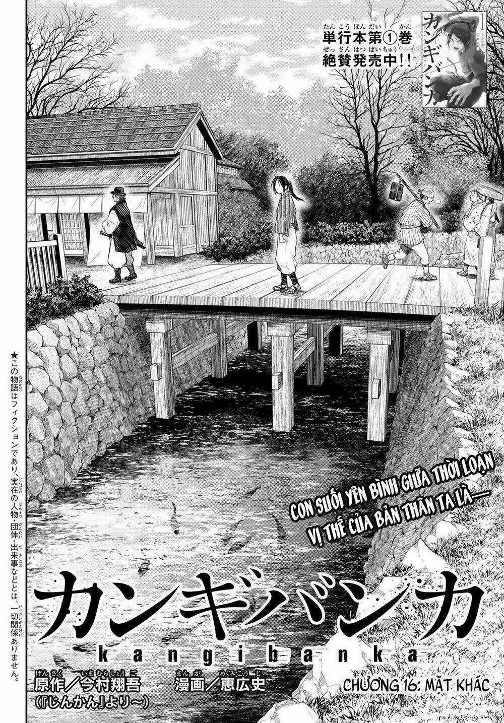 Kangibanka Chapter 16 trang 4