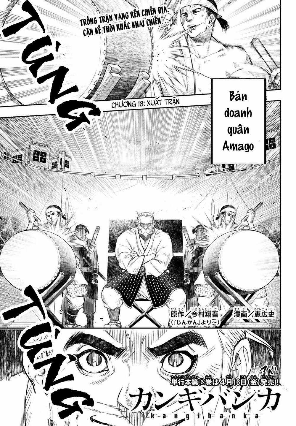 Kangibanka Chapter 18 trang 3