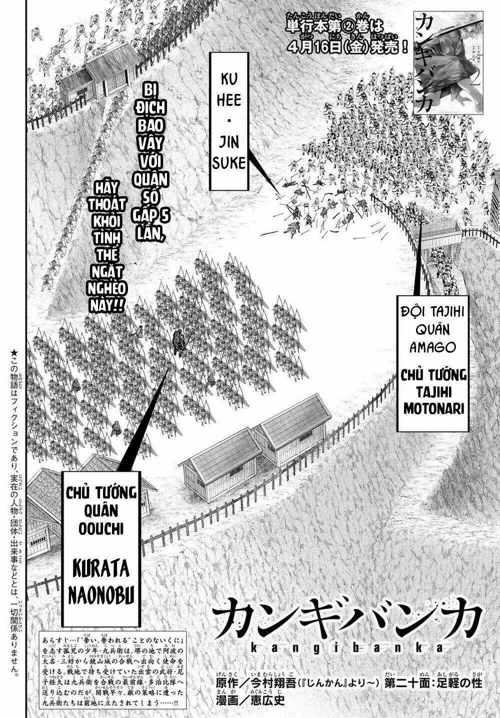 Kangibanka Chapter 20 trang 3