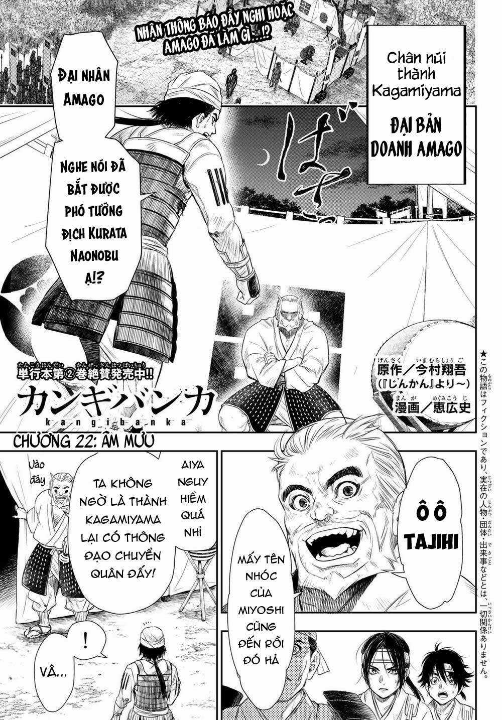 Kangibanka Chapter 22 trang 2