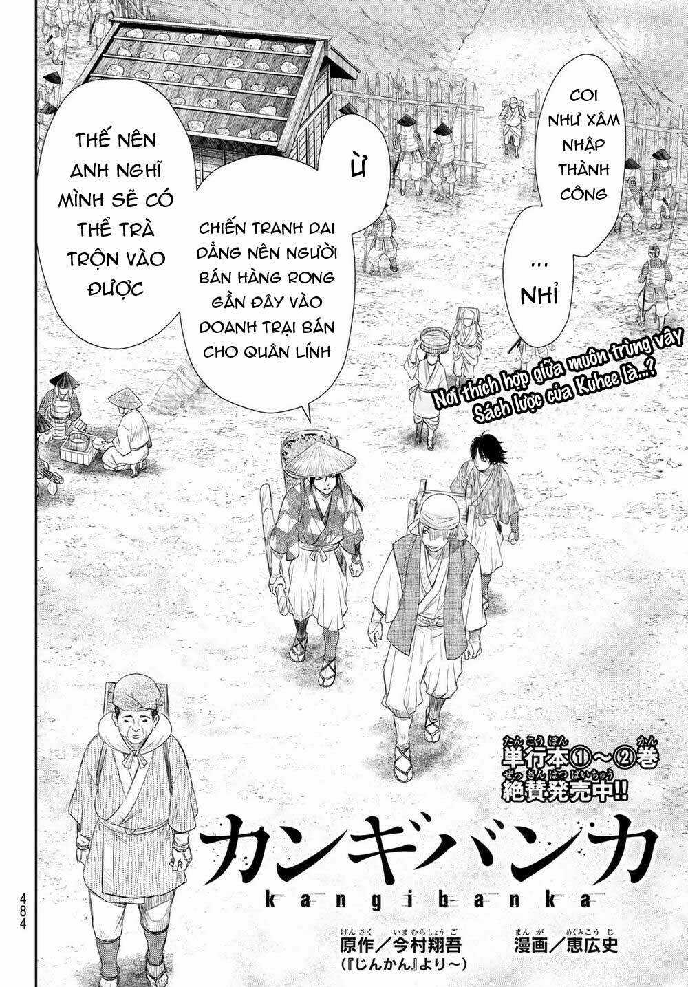 Kangibanka Chapter 23 trang 3
