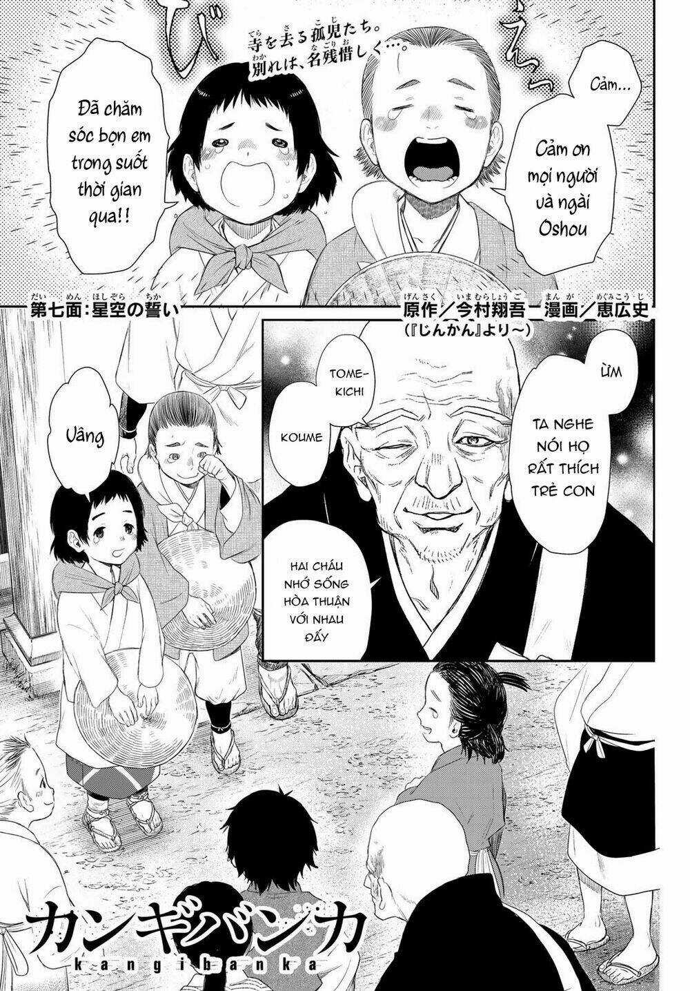 Kangibanka Chapter 7 trang 3