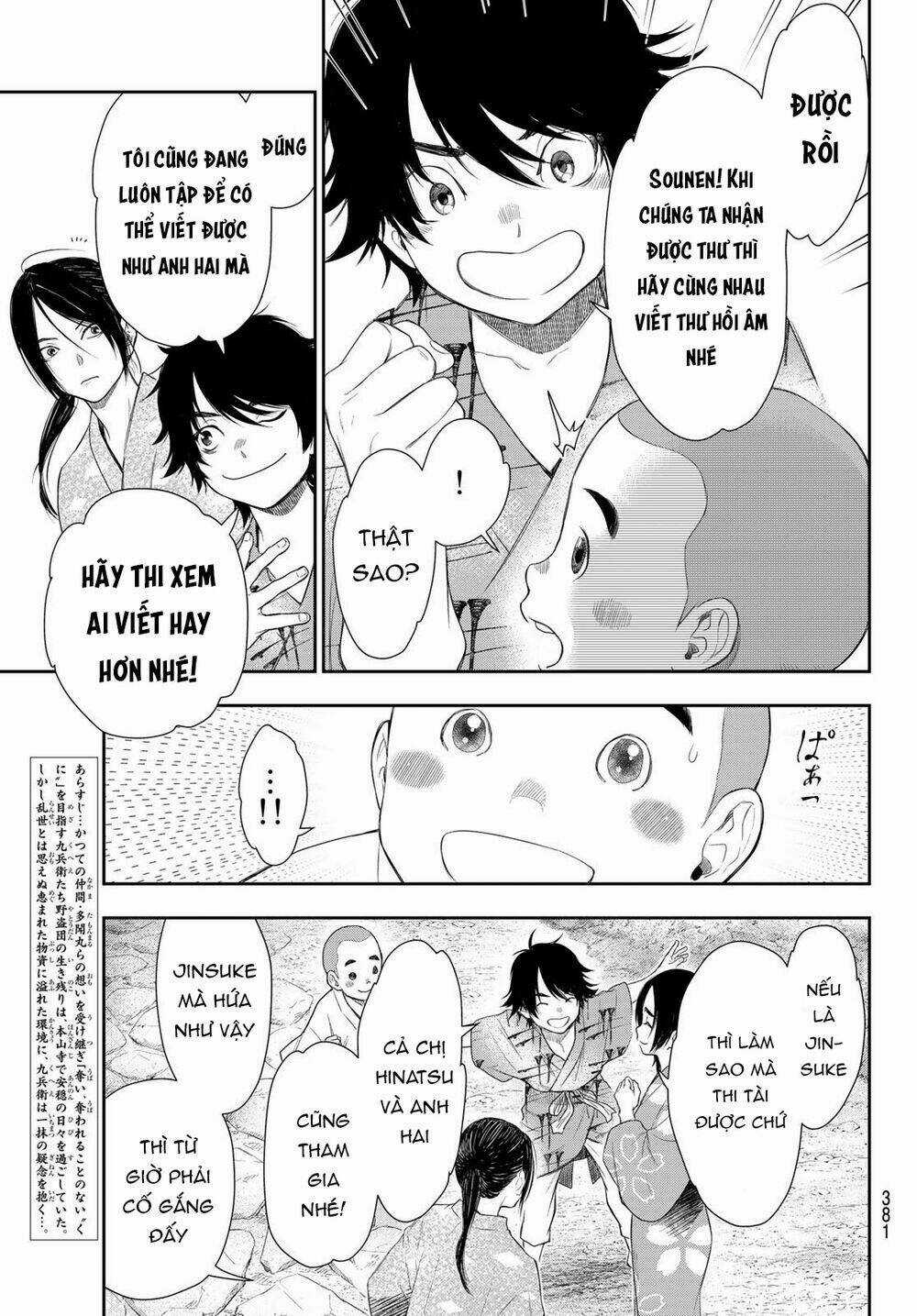 Kangibanka Chapter 7 trang 5