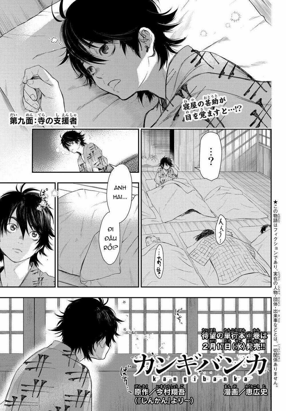 Kangibanka Chapter 9 trang 3