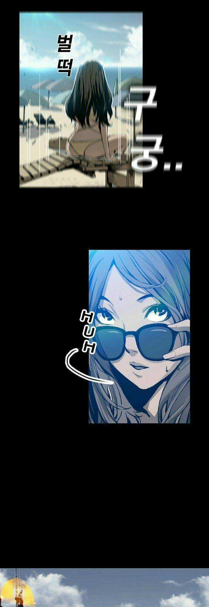 Kangtawoo Chapter 0 trang 5