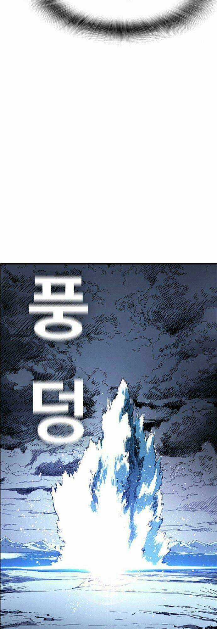 Kangtawoo Chapter 4 trang 11