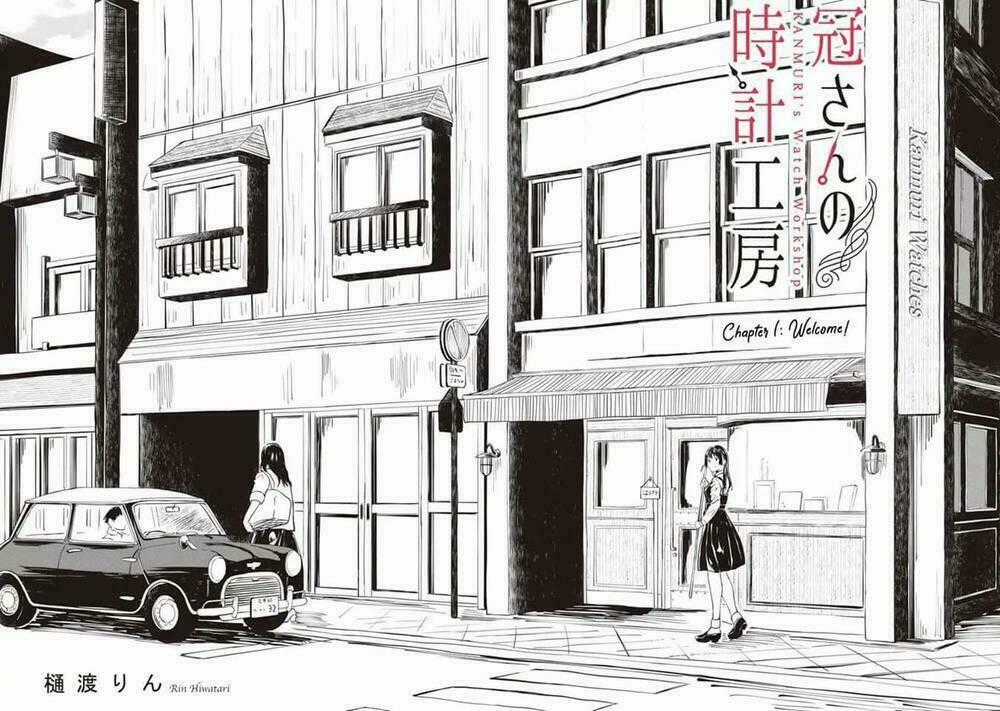 Kanmuri-San Watch Workshop Chapter 1 trang 1