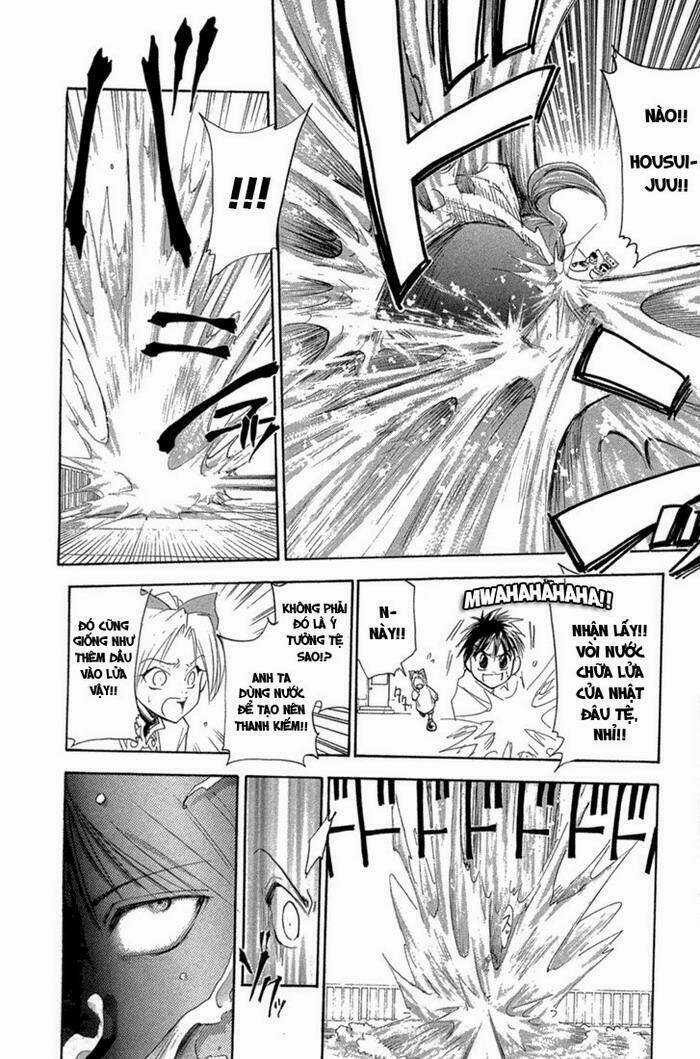 Kannade Chapter 5 trang 14