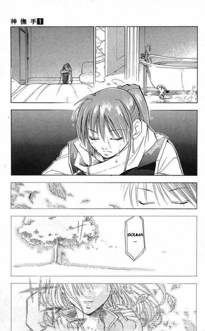 Kannade Chapter 6 trang 12