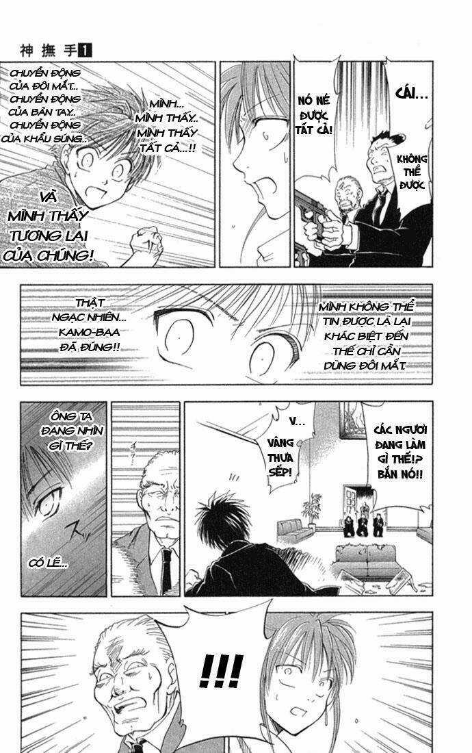 Kannade Chapter 7 trang 16