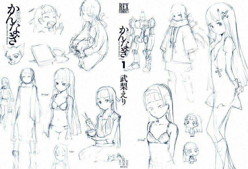 Kannagi Chapter 1 trang 3